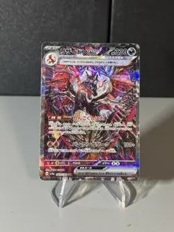 Pokemon Card Shiny Charizard ex SAR 349/190 sv4a Shiny Treasure ex Japanese NM - Image 1