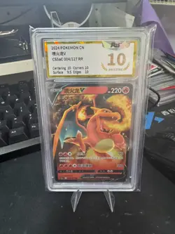 Pokemon PTCG S-Chinese Card CS5aC-004 RR Charizard V Holo Grade 10 - Image 1