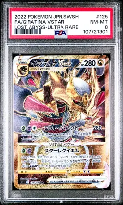 Giratina VSTAR 125/100 Pokemon Card Lost Abyss Japanese PSA 8 NM-MT - Image 1