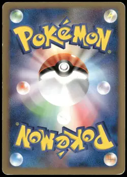 Piplup 005/015 Gift Box DPt Piplup Half Deck Japanese Pokemon Card Damaged-1 - Image 2