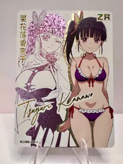 Kanao Tsuyuri Demon Slayer Goddess Story DMG K1-NS-ZR Anime Girl Waifu Card - Image 1