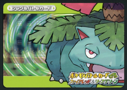 Pokemon Card Venusaur 011/032 E Battle Fire Red & Leaf Green - Image 1