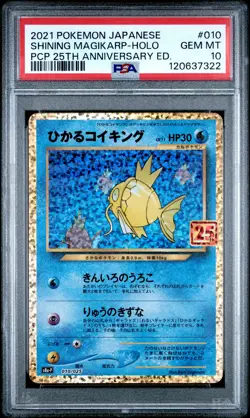2021 POKEMON JPN PROMO CARD PACK 25TH ANV ED #010 SHINING MAGIKARP-HOLO PSA 10 - Image 1