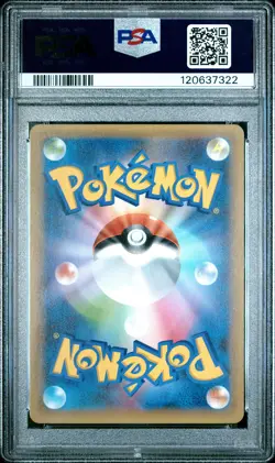2021 POKEMON JPN PROMO CARD PACK 25TH ANV ED #010 SHINING MAGIKARP-HOLO PSA 10 - Image 2