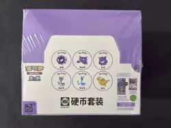 2025 Pokemon TCG S.Chinese 151 Surprise Coin Set Sealed Box J23 - Image 1