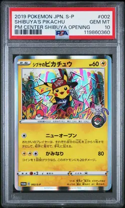 2019 POKEMON JPN S PROMO POKEMON CENTER SHIBUYA OPENING SHIBUYA'S PIKACHU PSA 10 - Image 1