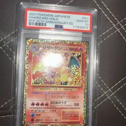 Pokemon Charizard PCP 25th Anniversary Japanese Holo #001 PSA 10 Gem Mint - Image 1