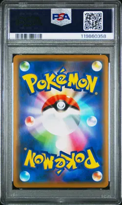 2019 POKEMON JPN S PROMO POKEMON CENTER SHIBUYA OPENING SHIBUYA'S PIKACHU PSA 10 - Image 2