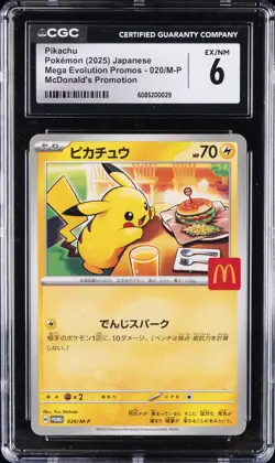 2025 POKEMON JPN MEGA EVOLUTION MCDONALD'S PROMOS #020 PIKACHU CGC 6 - Image 1