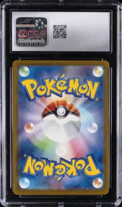 2025 POKEMON JPN MEGA EVOLUTION MCDONALD'S PROMOS #020 PIKACHU CGC 6 - Image 2