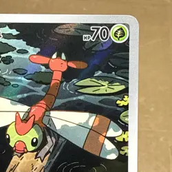 Yanma 183/182 Illustration Rare Pokemon SV10: Destined Rivals NM Free Shipping - Image 4
