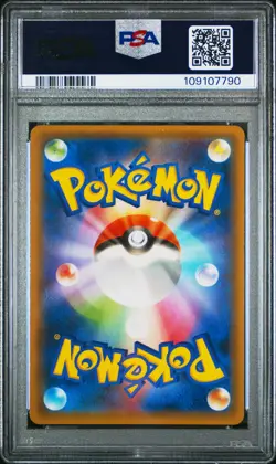 2015 POKEMON JPN XY PROMO #155 FULL ART/HOOPA PSA 10 - Image 2