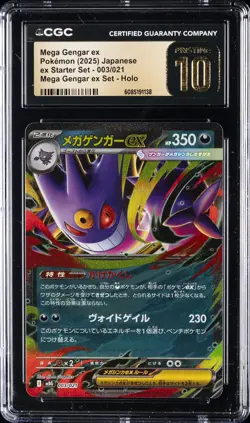 2025 POKEMON JPN EX STARTER SET MEGA GENGAR EX CGC 10 PRISTINE - Image 1