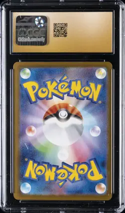 2025 POKEMON JPN EX STARTER SET MEGA GENGAR EX CGC 10 PRISTINE - Image 2