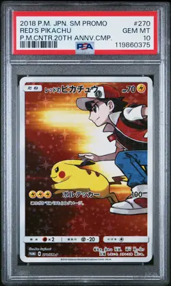 2018 POKEMON JPN SM PROMO POKEMON CENTER 20TH ANV CAMPAIGN RED'S PIKACHU PSA 10 - Image 1