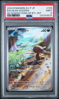 2024 POKEMON JPN SV-P PROMO GENERATIONS SPECIAL BATTLE SET PALDEAN WOOPER PSA 9 - Image 1