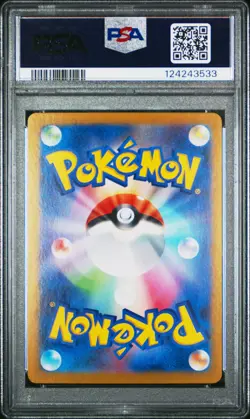 2024 POKEMON JPN SV-P PROMO GENERATIONS SPECIAL BATTLE SET PALDEAN WOOPER PSA 9 - Image 2