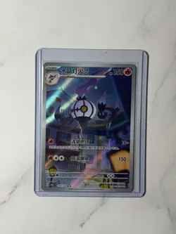 Chandelure CBB3C-11 07/07 Pokemon Chinese Exclusive Gem Pack Vol.3 US SELLER - Image 1