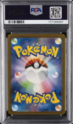 2023 POKEMON JAPANESE SV-P PROMO #098 DETECTIVE PIKACHU PSA 10 - Image 2