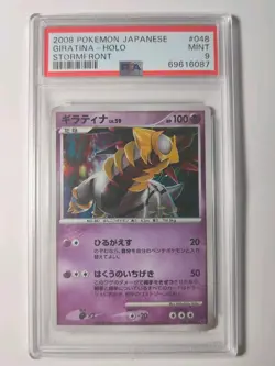 PSA 9 Pokemon Japanese Giratina Holo Rare Stormfront Unl. 048/092 + Tracked Post - Image 1