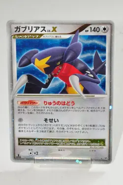 Pokemon card TCG Garchomp LV.X DP4 Holo 1st ED Moonlit Pursuit 2007 Japanese - Image 1