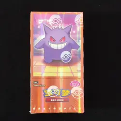 2025 Pokemon TCG Chinese Card Gem Pack Vol.3 CBB3C Booster Box Sealed #1 mega - Image 1