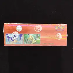 2025 Pokemon TCG Chinese Card Gem Pack Vol.3 CBB3C Booster Box Sealed #1 mega - Image 2