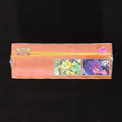 2025 Pokemon TCG Chinese Card Gem Pack Vol.3 CBB3C Booster Box Sealed #1 mega - Image 3