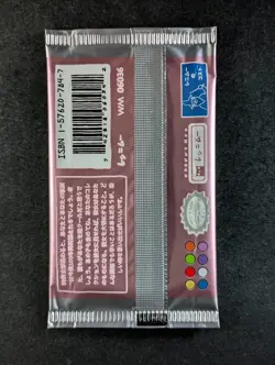 Pokemon Wrenny Moo Custom Card Set 1 Parody Pack Factory Sealed Japanese - Image 2