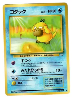 Pokemon Japanese Mystery of the Fossils Psyduck #090 MP Common Original Owner - Image 1