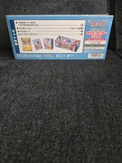 [US Seller] Pokemon Center Japan Fukuoka Special Pikachu Box - Image 2