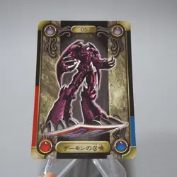 Yu-Gi-Oh BANDAI Sealdass Summoned Skull No.05 1999 Near MINT Japanese i482 - Image 2