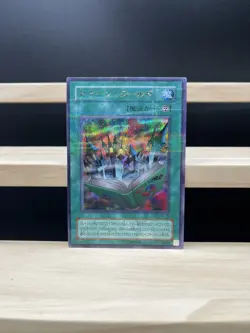 YuGiOh PS-25 Toon World Ultra Parallel Rare Japanese - Image 2