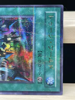 YuGiOh PS-25 Toon World Ultra Parallel Rare Japanese - Image 3