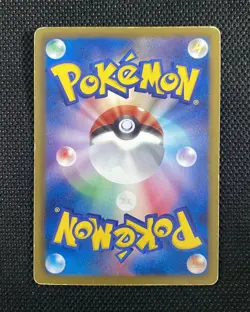 2012 Pokemon Card TCG Japanese HSZ 009/034 Oshawott -LMXS - Image 2