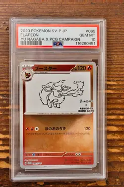 PSA 10 Flareon Yu Nagaba x PCG Campaign 064/SV-P Promo Pokemon Card 2023 MINT - Image 1
