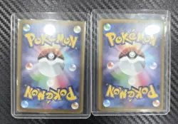 Bulbasaur AR 064/063 M1L Mega Brave Pokemon Card Japanese Holo Lot 2 JJ - Image 2