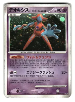 Deoxys DPBP#444 Holo 1st Edition Temple of Anger Pokemon Card - Image 1