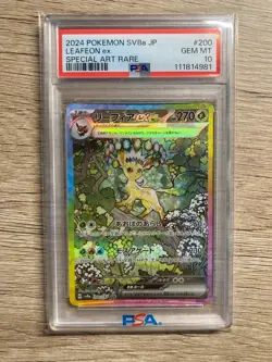 Prismatic Evolutions Leafeon ex SAR 200/187 PSA10 / Japanese Pokemon Card SV8a - Image 1