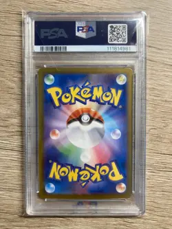 Prismatic Evolutions Leafeon ex SAR 200/187 PSA10 / Japanese Pokemon Card SV8a - Image 2