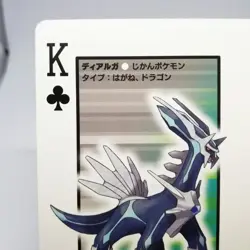 Dialga K CLUB Pokemon trump playing card Perl DIA Giratina Back Nintendo - Image 2