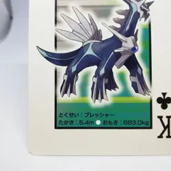 Dialga K CLUB Pokemon trump playing card Perl DIA Giratina Back Nintendo - Image 4