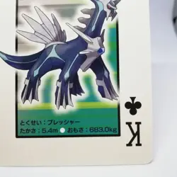 Dialga K CLUB Pokemon trump playing card Perl DIA Giratina Back Nintendo - Image 5