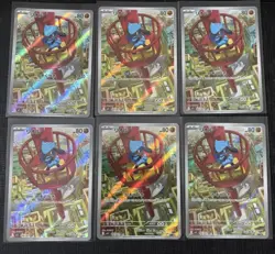 Riolu AR 068/063 M1L Mega Brave Pokemon Card Scarlet & Violet Japanese Lot 6 JJ - Image 1