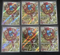 Riolu AR 068/063 M1L Mega Brave Pokemon Card Scarlet & Violet Japanese Lot 6 JJ - Image 2