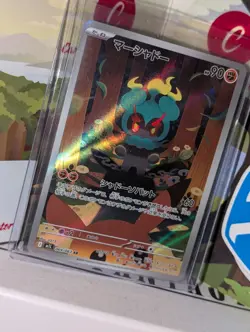 Marshadow AR 069/063 M1L Mega Brave - Pokemon Card Japanese MEGA - Image 1