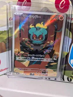 Marshadow AR 069/063 M1L Mega Brave - Pokemon Card Japanese MEGA - Image 2