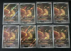 Pokemon Card Vulpix AR 067/063 M1L Mega Brave Japanese Scarlet & Violet Lot 8 JJ - Image 2
