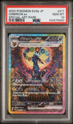 PSA 10 GEM MINT Umbreon Ex 217/187 Terastal Festival Japanese Holo Pokemon Card - Image 1