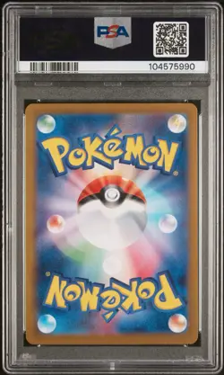 PSA 10 GEM MINT Umbreon Ex 217/187 Terastal Festival Japanese Holo Pokemon Card - Image 2